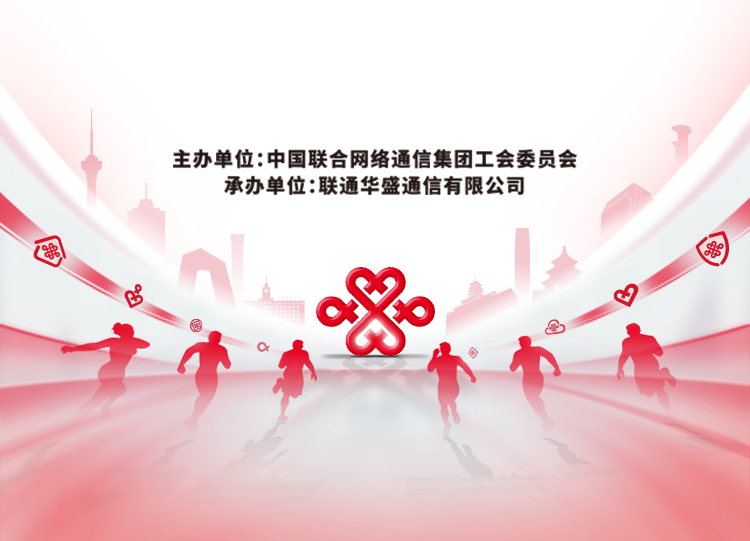 活动装饰底图